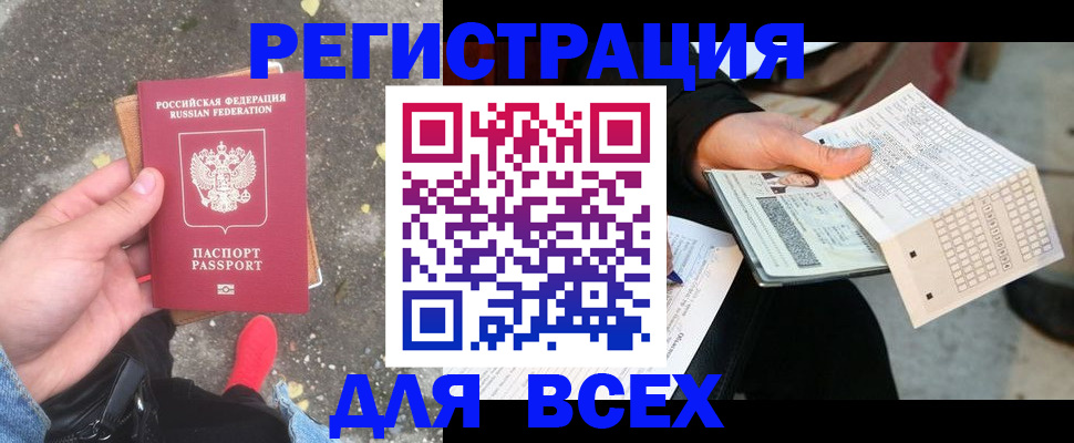 пропишу в квартире в Нижних Сергах