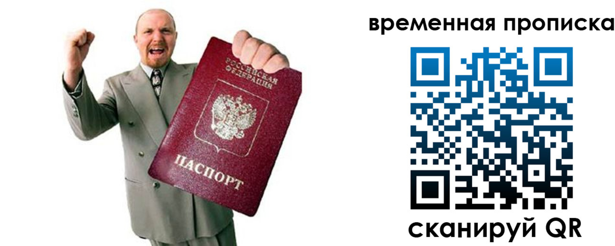прописка для кредита в Нижних Сергах