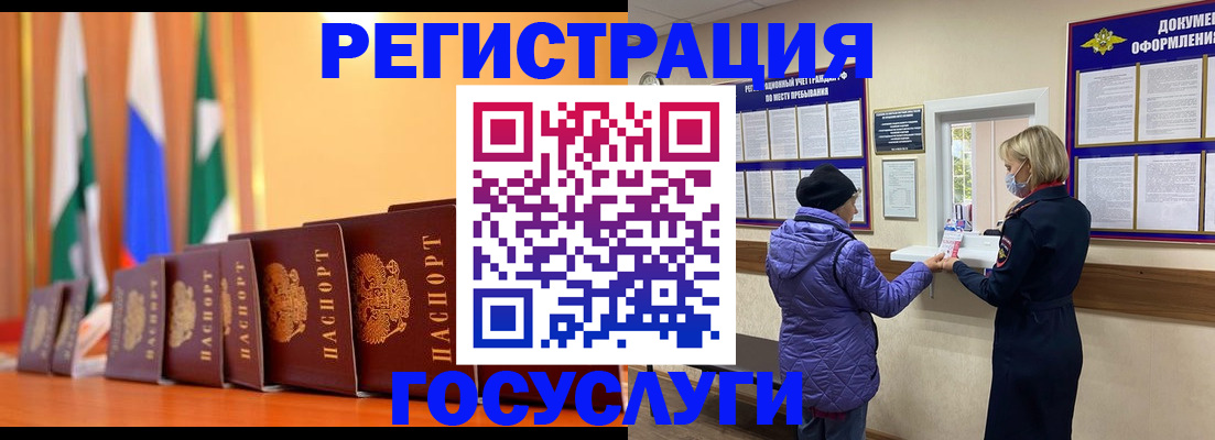 временная регистрация поиск в Нижних Сергах